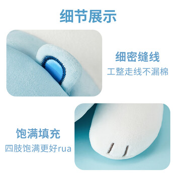 名创优品(MINISO)白熊趴姿公仔毛绒玩具抱枕靠垫卧室办公室午睡枕生日礼物 升级版 名创优品(MINISO)白熊趴姿公仔毛绒玩具抱枕靠垫卧室办公室午睡枕生日礼物 升级版