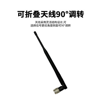 丰应子 U段无线话筒麦克风天线 BNC公头接收机主机胶棒天线 频率540-590MHZ 1根 FYZ-ONG20