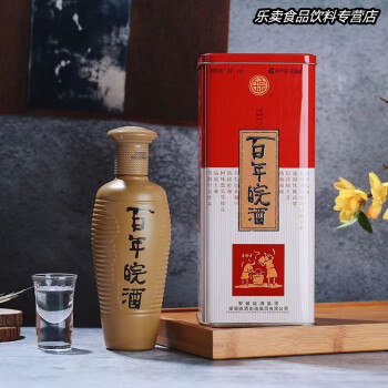 imngqan安徽百年皖酒 41度纯粮绵爽型白酒450ml大瓶/200ml小瓶 大瓶