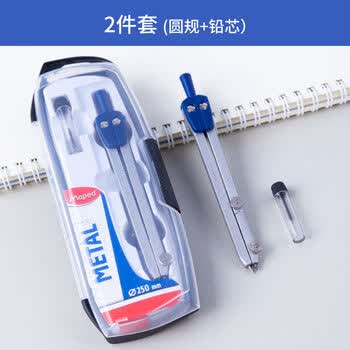马培德（Maped）【智能技术圆规】技术绘图圆规 初高中小学生考试绘图圆规 工程画图制图金属圆规 199701CH 铅芯款