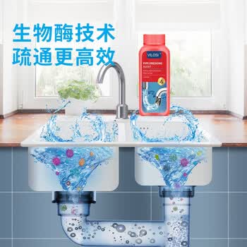 vilosi卫洛仕管道疏通剂600g*2瓶浴室马桶下水道地漏疏通排水管清道夫