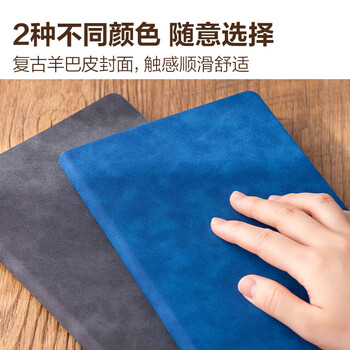 得力(deli)可定制时尚皮面本商务笔记本羊巴皮记事本会议记录本子A5/120张灰色单本装3340 得力(deli)可定制时尚皮面本商务笔记本羊巴皮记事本会议记录本子A5/120张灰色单本装3340