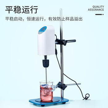 BKMAMLAB（比克曼生物）电动搅拌器实验室大功率大容量小型搅拌机200w数显款高速分散机【DNP-60LS】