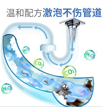 巨奇（JUQI）管道疏通剂厨房浴室下水道除臭厕所管道强力溶解疏通除味500ml