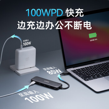 ANKER安克 Type-C拓展坞PD100W快充usb延长线hdmi转接头 通用华为苹果Macbook平板电脑等转换器 五合一