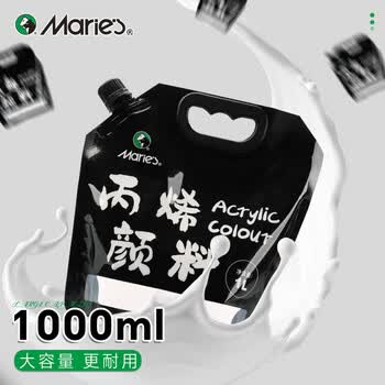 马利(Maries)丙烯颜料袋装柠檬黄100ml装墙绘防水染料手绘不掉色防晒diy丙烯速写马克笔美育工具