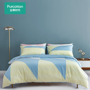 全棉时代四件套