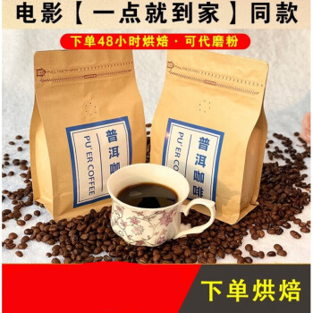咖啡豆烘培程度型号规格- 京东