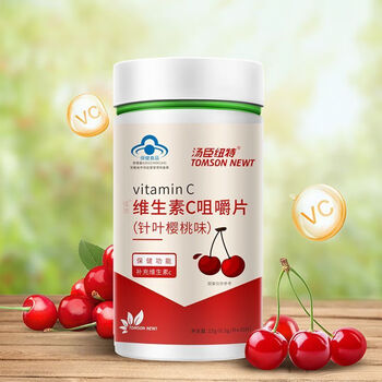 维生素c咀嚼片针叶樱桃味补充维生素c蓝帽保健食品30片单瓶装尝鲜
