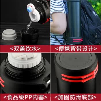 富光拾喜保温壶户外大容量水壶男车载旅行壶不锈钢运动壶 2.5L 黑色家居馆