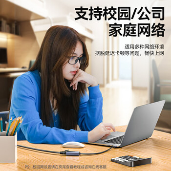 山泽USB3.0网卡千兆转网口网线转接头 适用苹果Mac华为小米笔记本电脑转RJ45网线接口转换器外置HWK02