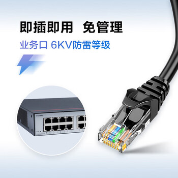 华为数通智选24口满供千兆POE交换机S1730S-L24P2SR-A1 24口千兆电+2上行光口企业级POE集线器中小企业办公
