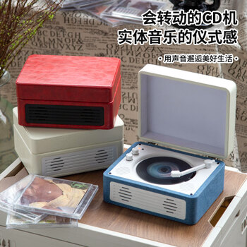 万利达（Malata）一体式CD机 CD播放机 唱片机造型 蓝牙音响 蓝牙cd机 桌面音响 颜值复古音响 粉色