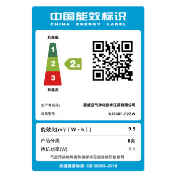 霍尼韦尔（Honeywell）空气净化器除甲醛细菌过敏原除tvoc 新房除醛过滤灰尘 卫健委备案消毒机KJ760F-P22W 