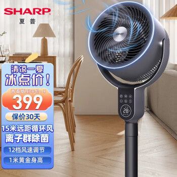 男女兼用 SHARP HSR-2T9-WH 新品未使用 | vendee-rehaussement.com