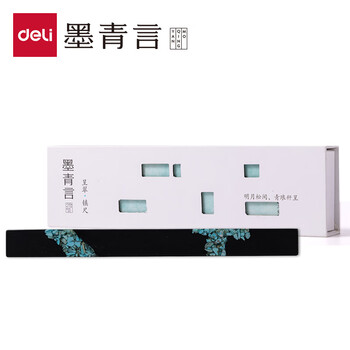 墨青言  书法压纸镇纸文房四宝  绿松石镇尺  呈翠-镇纸  佳节生日礼物送领导客户长辈