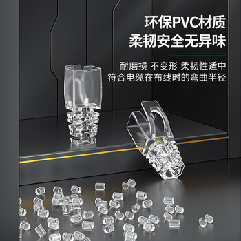 安普康（AMPCOM）水晶头保护套超五六类 环保6.5mm孔径CAT5E6类网线护套 电脑网络RJ45防尘套 透明色30个AMHTWH30