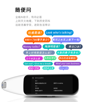 DOSMONOC501B翻译笔怎么样？体验后讲实情内幕？