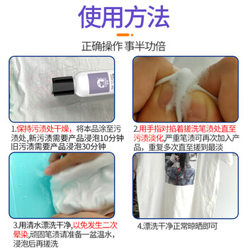 洗诺（XINUO）笔渍去除剂100ml衣服去笔渍水彩墨水记号笔碳素清洁神器油墨清洗