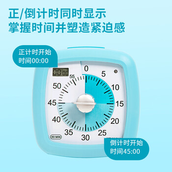 金得利可视化时间管理器正计倒计小学生学习自律定时提醒器便携多功能闹钟儿童可视化计时器蓝色SN503 金得利可视化时间管理器正计倒计小学生学习自律定时提醒器便携多功能闹钟儿童可视化计时器蓝色SN503