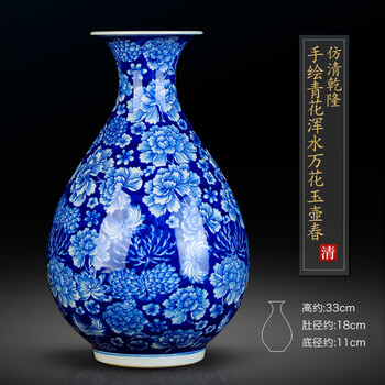 青花玉壶春瓶价格报价行情- 京东