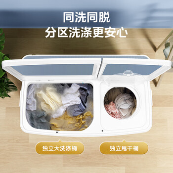 美的（Midea）洗衣机半自动双桶 MP12V888 半自动洗衣机12公斤大容量 双缸双桶洗衣机 