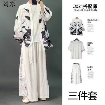 古风衣服男新款- 古风衣服男2021年新款- 京东