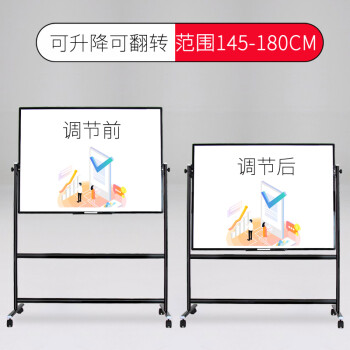 AUCS傲世 移动白板绿板支架式150*90cm 办公室教学会议讲课双面大粉笔黑板