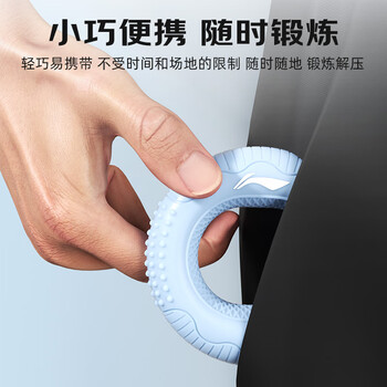 李宁（LI-NING）握力圈手指康复训练手力男女硅胶握力器解压臂力锻炼器便捷
