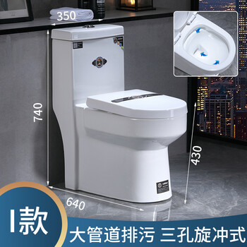 黛惑银小户型马桶 家用超漩虹吸式马桶坐便器节能大管道坐厕 i款 400