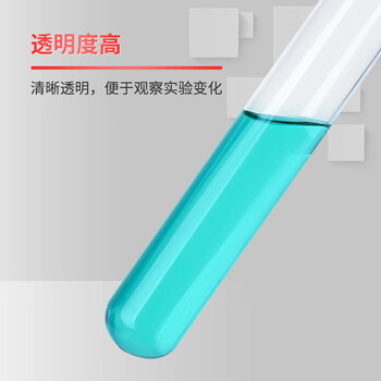 世泰 玻璃试管高硼硅平口加厚圆底耐高温直型反应器化学实验器材 容量7ml. 13x100mm 世泰 玻璃试管高硼硅平口加厚圆底耐高温直型反应器化学实验器材 容量7ml. 13x100mm