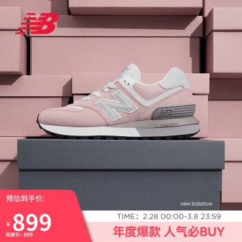 newbalance新品型号规格- 京东