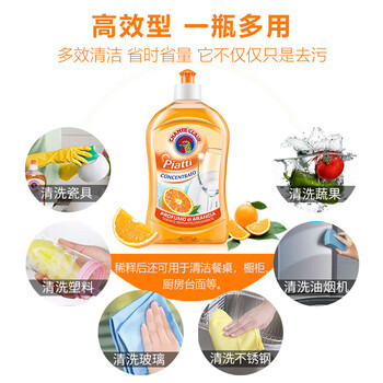 大公鸡管家香橙浓缩洗洁精 500ml*3瓶装 护手润肤去油污无残留