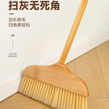美家生活仿马鬃毛木扫把 高87cm 不粘头发软毛笤帚长柄扫帚扫地无死角 美家生活仿马鬃毛木扫把 高87cm 不粘头发软毛笤帚长柄扫帚扫地无死角