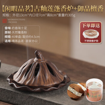 明代小香炉- 京东 明代小香炉- 京东