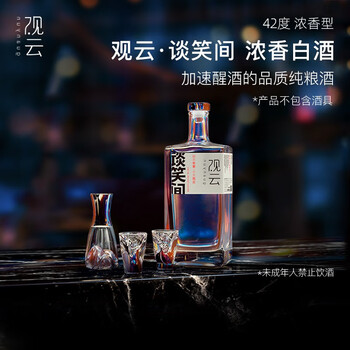 观云（guanyun）价格报价行情- 京东