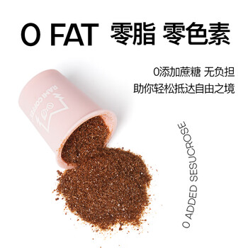 燃喵冷萃冻干花咖茶咖 速溶咖啡黑咖啡0脂美式咖啡 玫瑰星云2g*18颗