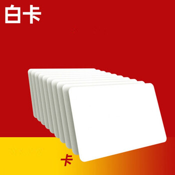 Fagoo法高FAGOO数码证卡打印机Fagoo P280e双面机动双面打印 PVC白卡卡片250张