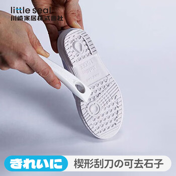 Little seal日本软毛鞋刷长柄刷鞋刷子不伤鞋家用洗衣刷不掉毛洗鞋神器