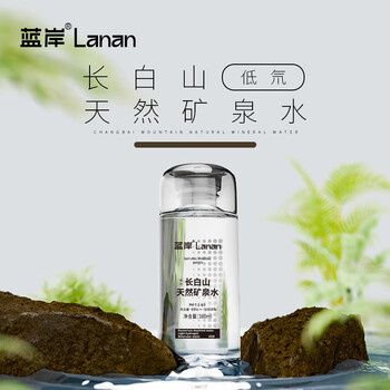 蓝岸 长白山天然矿泉水 380ml*12瓶 整箱装低氘弱碱性饮用水 热门商品