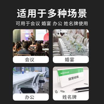 致境桌牌亚克力桌签会议牌姓名牌席卡活动现场三角立牌展示牌v型会议座位牌透明水牌210*150mm5个装
