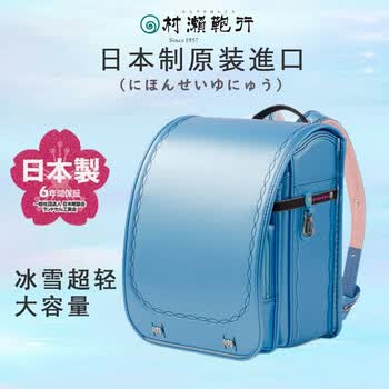 日制兒童書包价格报价行情- 京东