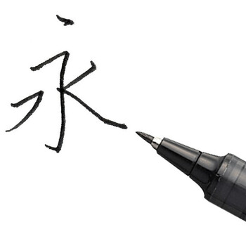 吴竹（KURETAKE）进口钢笔式 秀丽笔 莳绘物语2021款 教师节送礼 龙之宝珠 ER191-610