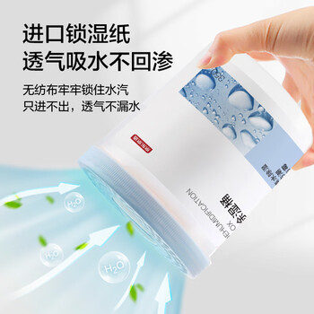 京东京造 巨除湿Max除湿桶750ml*2 除湿盒干燥剂除湿袋回南天防潮剂吸湿防 京东京造 巨除湿Max除湿桶750ml*2 除湿盒干燥剂除湿袋回南天防潮剂吸湿防