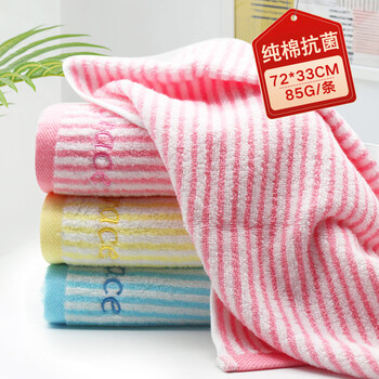 洁丽雅（Grace）抗菌毛巾十条装半无捻绣花舒适纯棉洗脸毛巾 随机组合 72x33cm