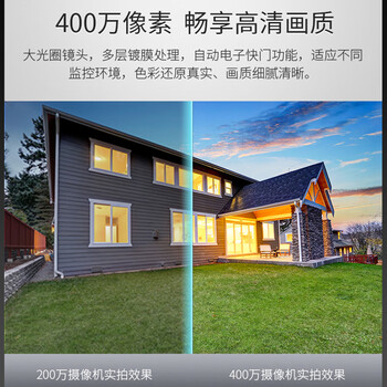 HIKVISION海康威视监控摄像头智能变焦400万超清室外智能语音对讲3746FWDA3/F-IZS 2.7-12mm
