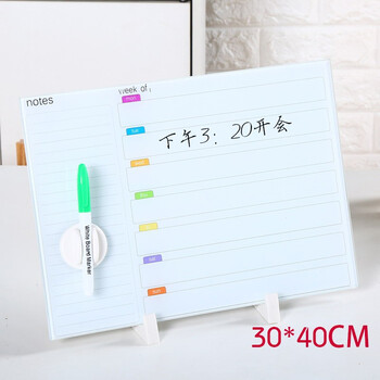 德菲洛 Deferol 玻璃白板支架写字板桌面小白板办公记事家用磁性留言板儿童黑板30 40cm一周历玻璃留言板 图片价格品牌报价 京东