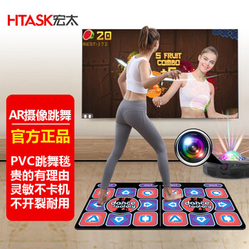 宏太双人无线跳舞毯家用电视体感摄像头游戏手舞足蹈美腿儿童跑步毯