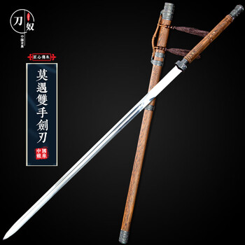 武术手刀型号规格- 京东