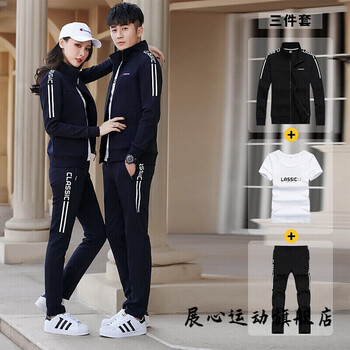 运动服套装男女情侣款2022春秋季361卫衣休闲装棉三件套蓝色33春秋款